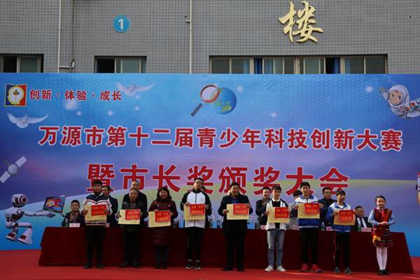 图片默认标题_fororder_2颁发“科技创新市长奖”