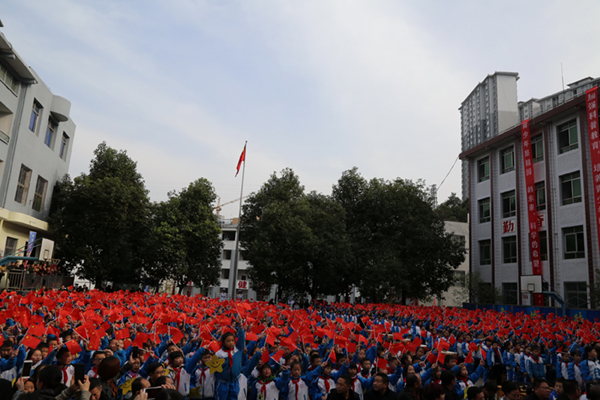 图片默认标题_fororder_1典礼现场红旗招展