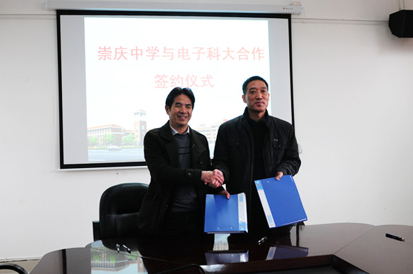 图片默认标题_fororder_2签署合作协议