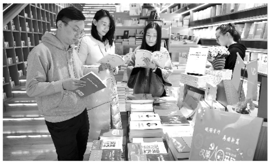 沈阳北方图书城纪念改革开放40年图书吸引年轻读者