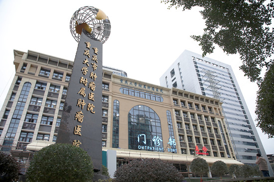 已过审【CRI专稿 列表】重庆服务民生出实招 将打造“美丽医院”“智慧医院”
