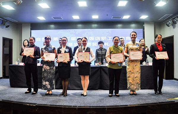 通稿（导航自贡，移动端）做职业技能过硬新标兵 展自贡旅游服务窗口新形象