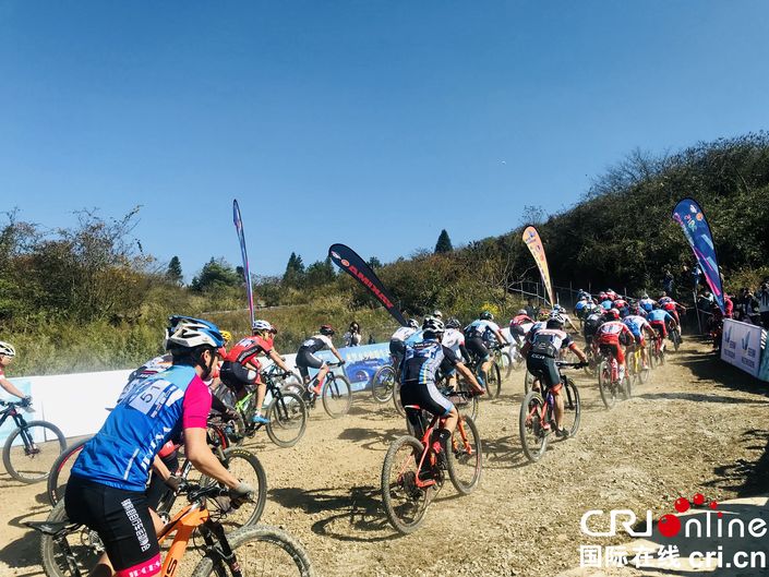 2018中国山地自行车公开赛在贵州龙里开赛
