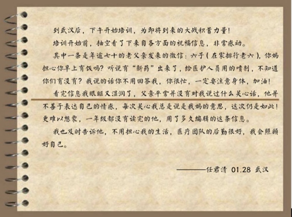 【新华社】全民阻击丨心疼！没想到前方的你是这样的