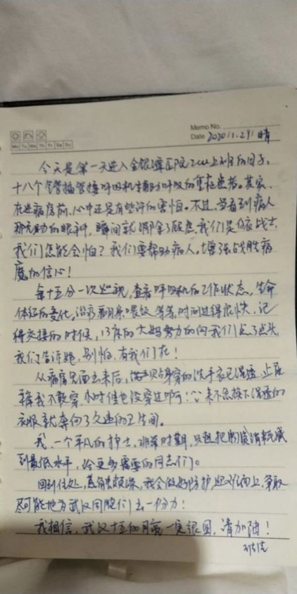 【新华社】全民阻击丨心疼！没想到前方的你是这样的