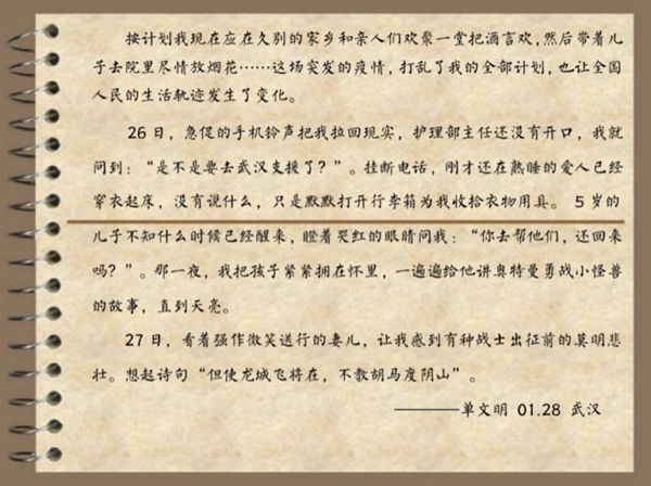 【新华社】全民阻击丨心疼！没想到前方的你是这样的