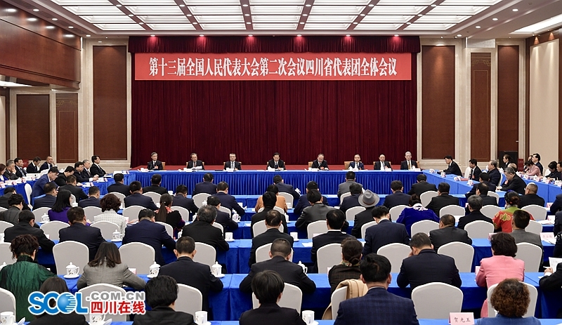 （导航成都）四川代表团举行全体会议 推选彭清华为团长 尹力等为副团长