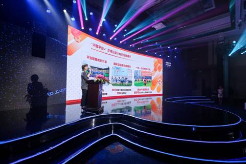 中国平安启动体育大计划，首次提出“智慧赛事”新构想