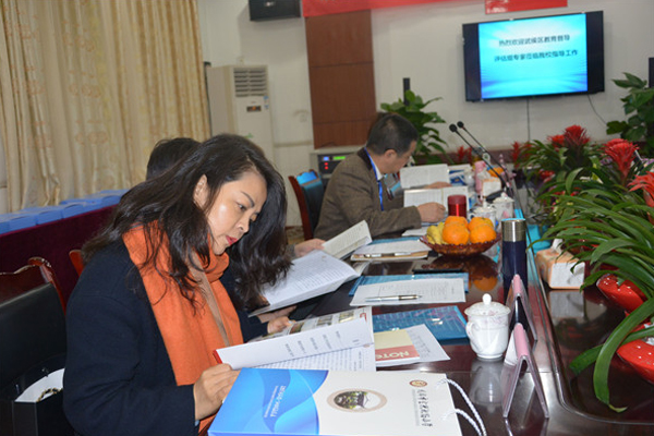 图片默认标题_fororder_查阅资料