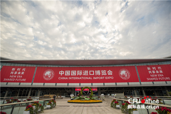 图片默认标题_fororder_图1:2018首届中国国际