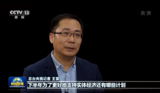 权威访谈丨郭树清：推动金融更好地服务实体经济