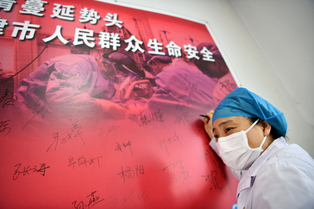 #新华网#“天津小汤山”非常之役300小时