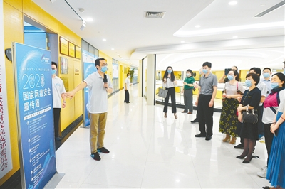 【河南在线】郑州网络安全科普教育基地开放迎客 市民可预约参观