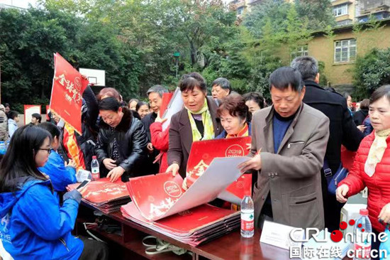 【社会民生】重庆市民政局惠民政策巡讲活动走进中心湾社区