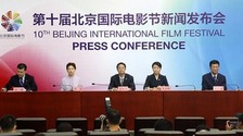 第十届北京国际电影节首设线上展映单元