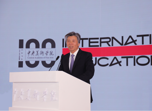 龙宇翔应邀出席首届国际美术教育大会开幕式