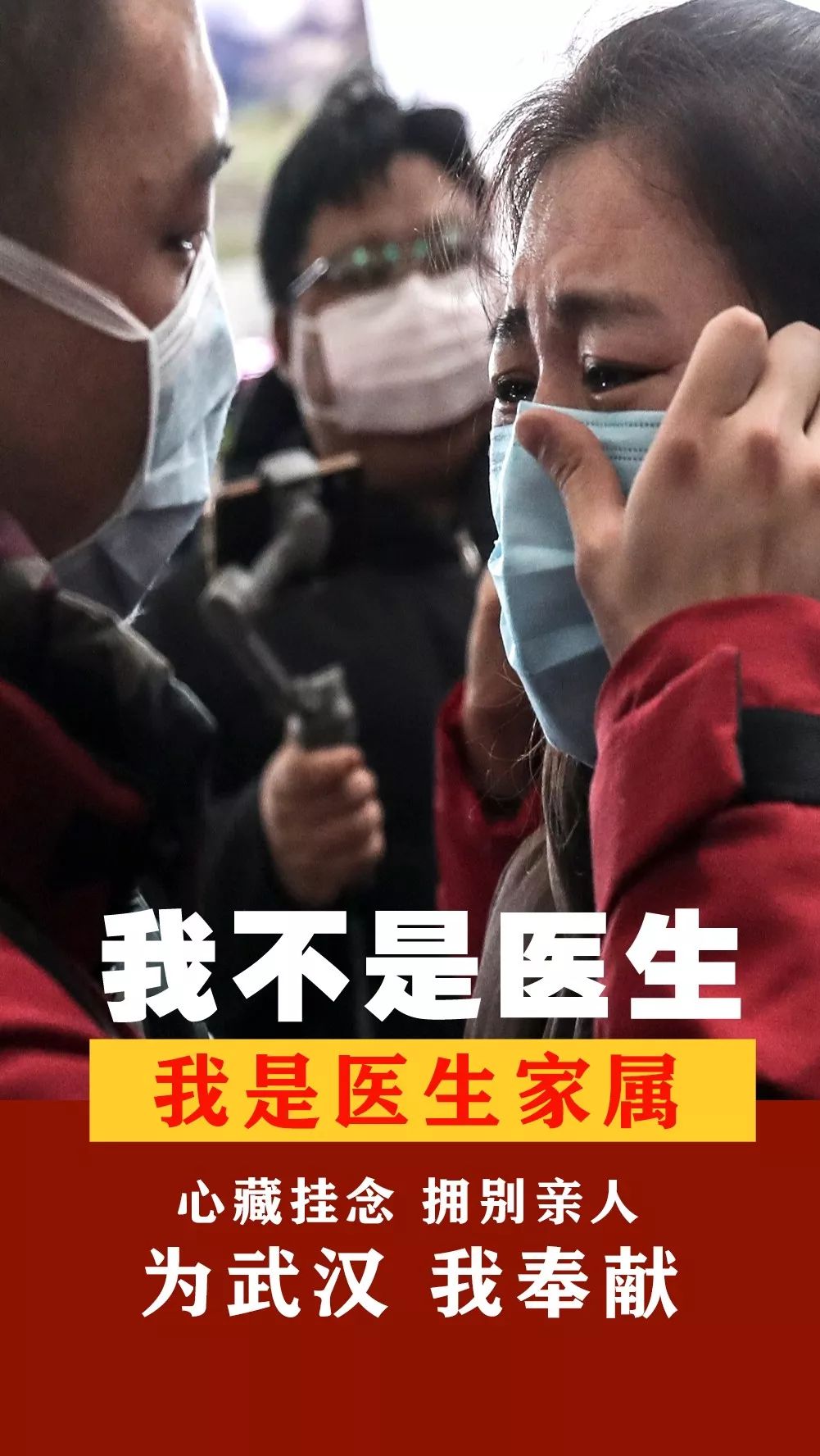 「新华社」我不是医生……