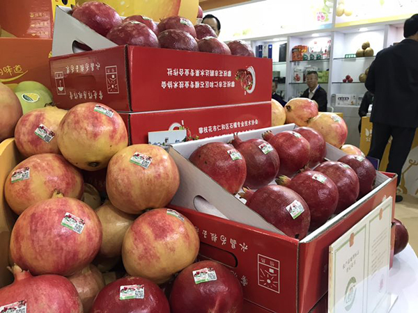 图片默认标题_fororder_优质农产品