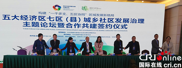 图片默认标题_fororder_现场签约合作共建（摄影-杨建昆）2