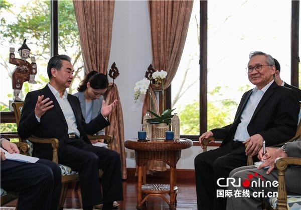 图片默认标题_fororder_王毅与泰国外长敦举行战略磋商
