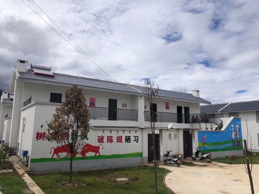 Pembangunan Perumahan untuk Penduduk Miskin Pedesaan Merupakan Salah satu Langkah Pengentasan Kemiskinan di Tiongkok Pembangunan Perumahan untuk Penduduk Miskin Pedesaan Merupakan Salah satu Langkah Pengentasan Kemiskinan di Tiongkok_fororder_微信图片_20200818081605