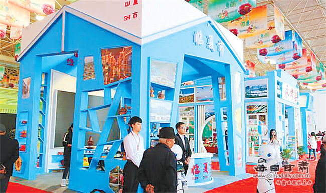 【领航新征程】从“一枝独秀”到“百花齐放”——临夏州节会经济发展探析 【领航新征程】从“一枝独秀”到“百花齐放”——临夏州节会经济发展探析