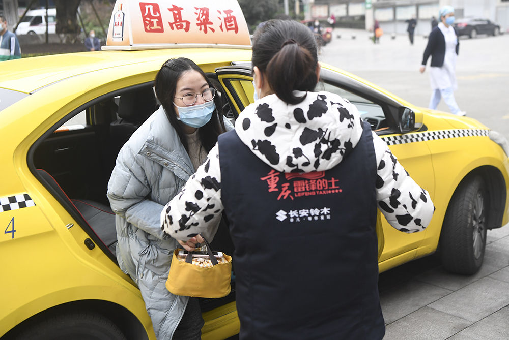 新华社：“让医务人员无后顾之忧！”——重庆志愿者“守护”千余名一线医护人员家属见闻