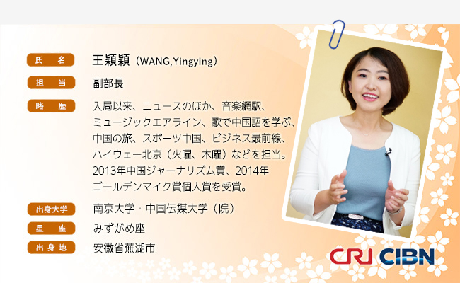 王穎穎_fororder_wyy