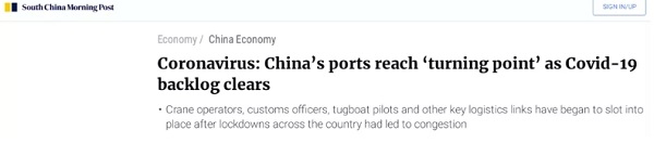 #中国日报网#【中国那些事儿】中国复工复产不断加速 外媒：车越来越多 夜越来越亮