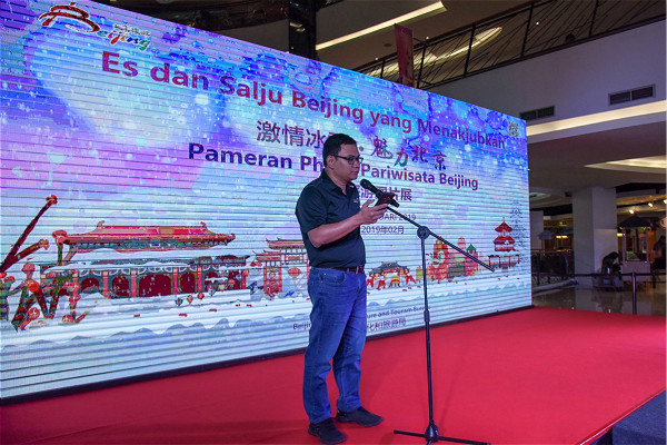 北京文化旅游图片展及公众日活动在印尼雅加达举办