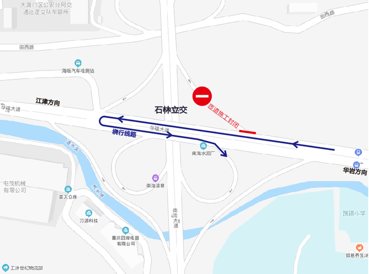 【有修改】【B】重庆大渡口：未来30天警方将对建桥附近施工段采取交通管制措施