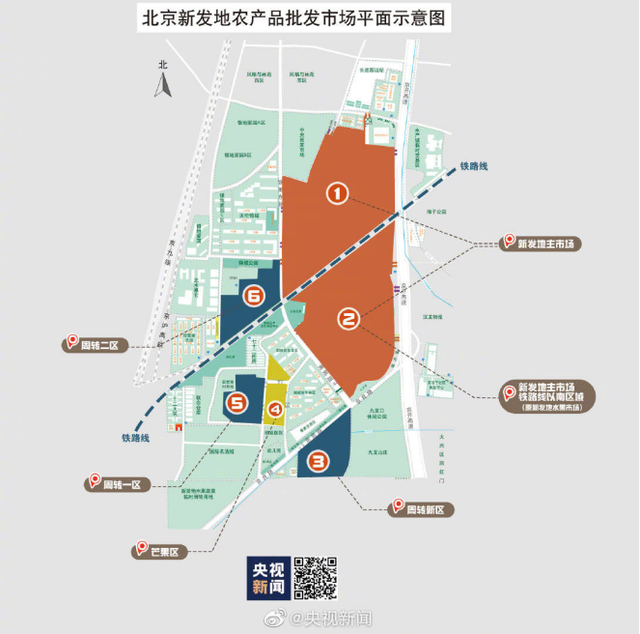 分区管理,预约进场,电子交易……疫情后复市的北京新发地市场有了这些