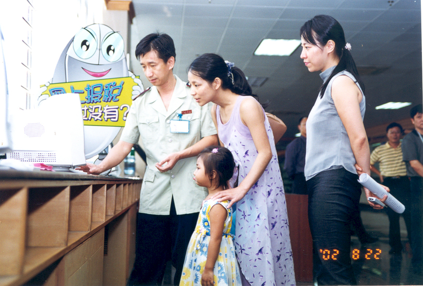珠海:税说40年,在巨变中看成长_fororder_微信图片_20200815145826