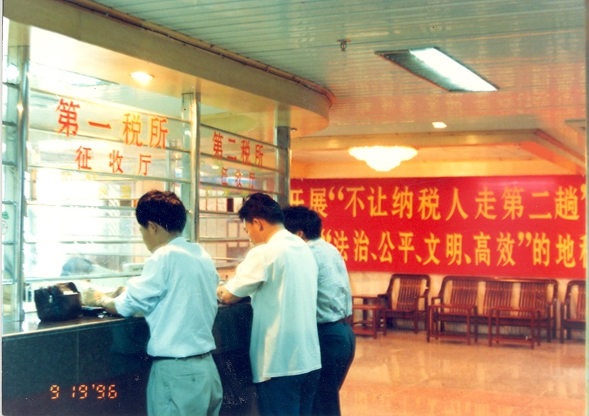 珠海:税说40年,在巨变中看成长_fororder_微信图片_20200815145817