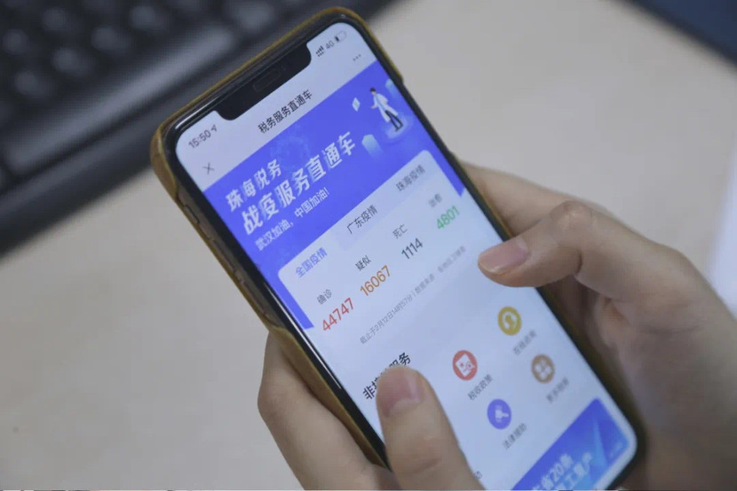 珠海:税说40年,在巨变中看成长_fororder_微信图片_20200815145831