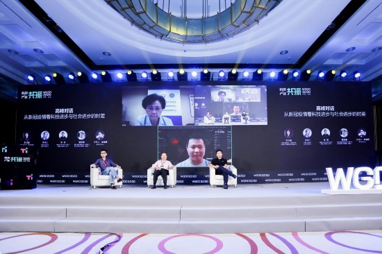 第九届全球地理信息开发者大会在北京召开