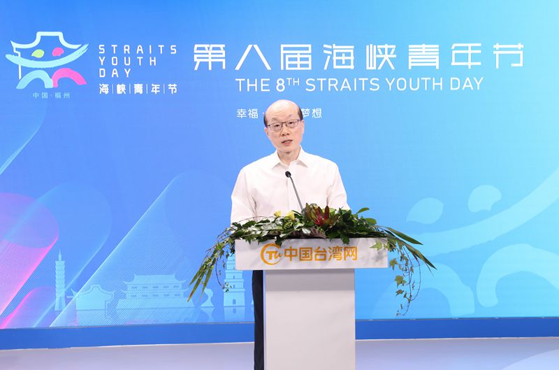刘结一：希望台湾青年为两岸关系发展作贡献
