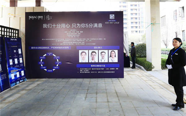 武汉融创融公馆一期工地开放日 近400户业主提前鉴证新家