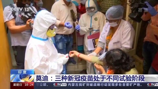 インド、ワクチン大規模生産に向け準備整える＝モディ首相_fororder_96dda144ad3459826d9f4dd9dcc213aacbef8426