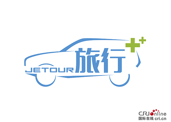 [原创][汽车聚焦＋资讯]旅型智能SUV——捷途X70S 7.69万起售