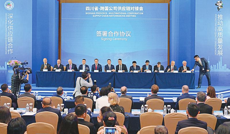 （头条，导航成都）四川省-跨国公司供应链对接会在上海举行