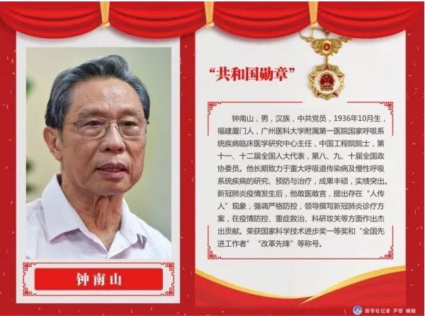 วันแพทย์จีน_fororder_0819-2