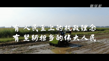 跟着总书记的脚步， 来看“千里淮河第一闸”