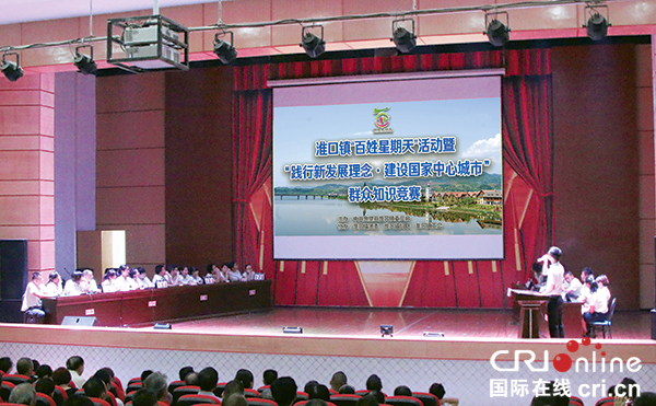 图片默认标题_fororder_群众知识竞赛活动现场-(3)