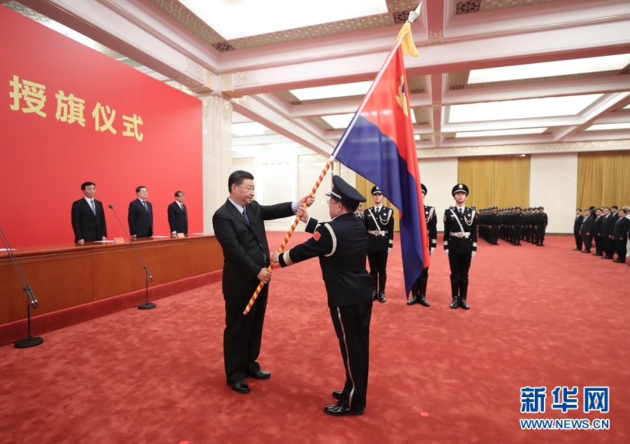 习近平向中国人民警察队伍授旗并致训词强调 对党忠诚服务人民执法公正纪律严明 坚决完成党和人民赋予的使命任务