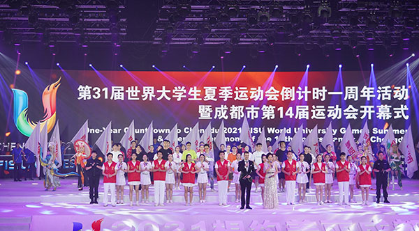Gathering in Chengdu, China in 2021 -- the Beginning of One-year Countdown for the 31st FISU World University Games Summer_fororder_11