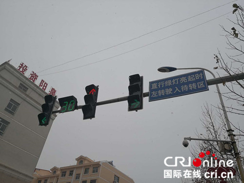 原创【CRI看山西-列表】【三晋大地-阳泉】【法制-列表】【首页标题】新春走基层:阳泉交警雪天推车成“例行工作” 【内容页标题】【新春走基层】阳泉交警雪中指挥交通 推车成“例行工作” 原创【CRI看山西-列表】【三晋大地-阳泉】【法制-列表】【首页标题】新春走基层:阳泉交警雪天推车成“例行工作” 【内容页标题】【新春走基层】阳泉交警雪中指挥交通 推车成“例行工作”