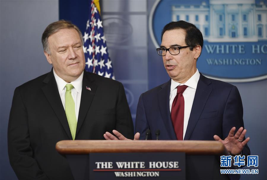 新华网@美国宣布对伊朗实施新制裁