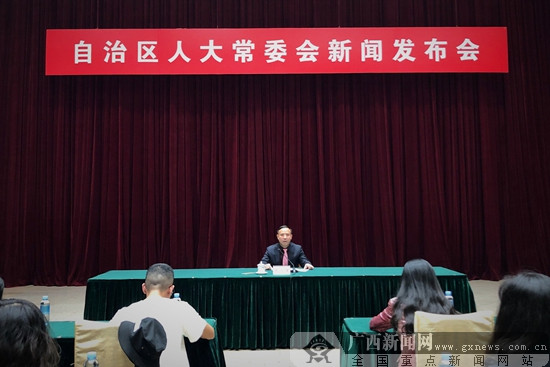 广西壮族自治区十三届人大三次会议将于12日召开 会期5天半
