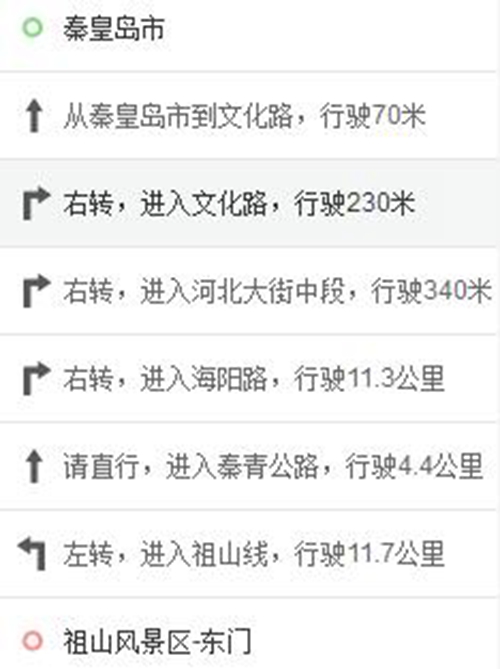 河北丨8月畅享祖山旅游新体验(生态进行时) 河北丨8月畅享祖山旅游新体验(生态进行时)